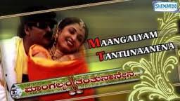 mangalyam thanthunane movie